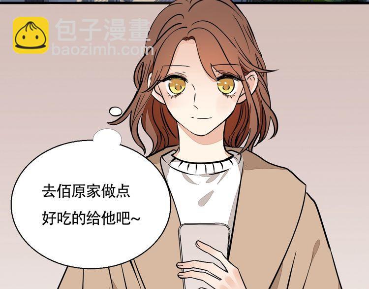 第89话 我需要你&hellip;&hellip;(1/2)-第92话