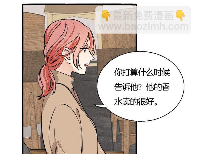 第89话 我需要你&hellip;&hellip;(1/2)-第92话