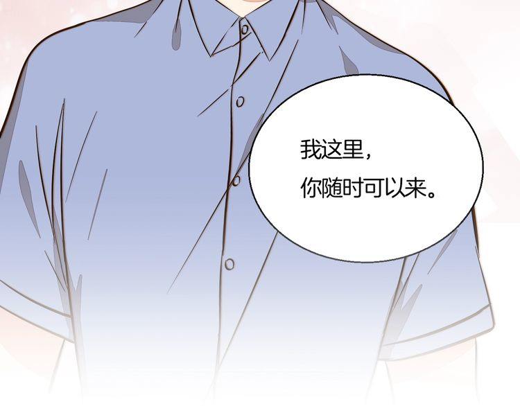 第89话 我需要你&hellip;&hellip;(1/2)-第92话