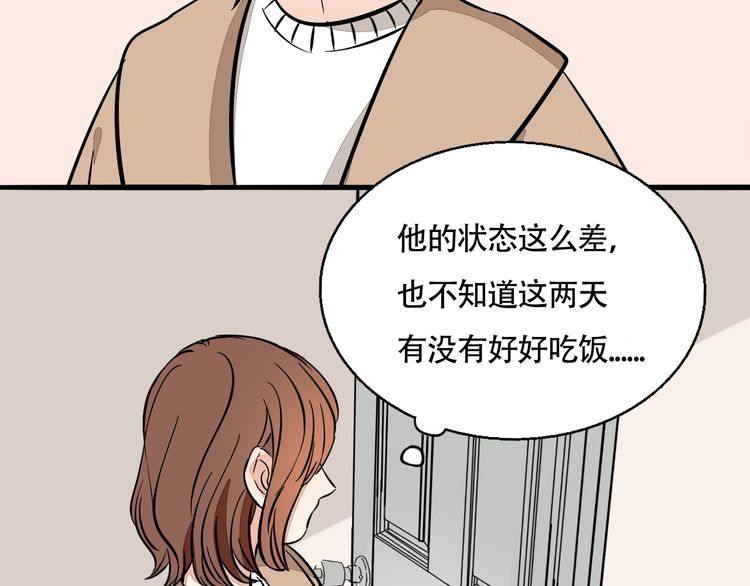 第89话 我需要你&hellip;&hellip;(1/2)-第92话