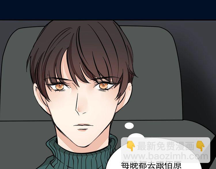 第91话 跟踪(1/2)-第94话