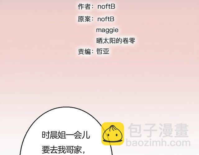 第91话 跟踪(1/2)-第94话