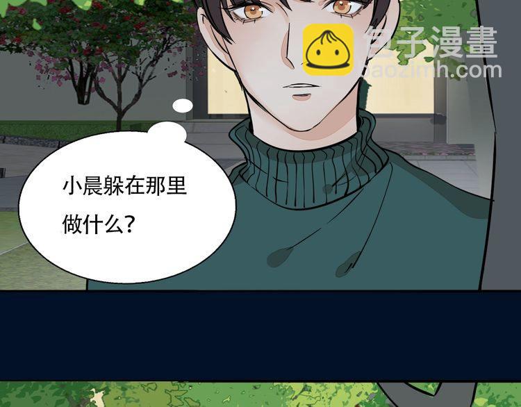 第91话 跟踪(1/2)-第94话