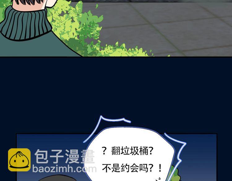 第91话 跟踪(1/2)-第94话