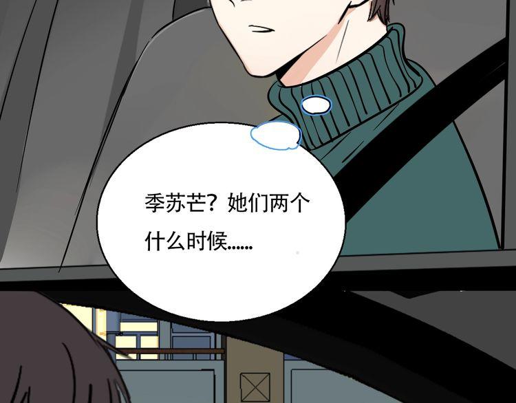 第91话 跟踪(1/2)-第94话