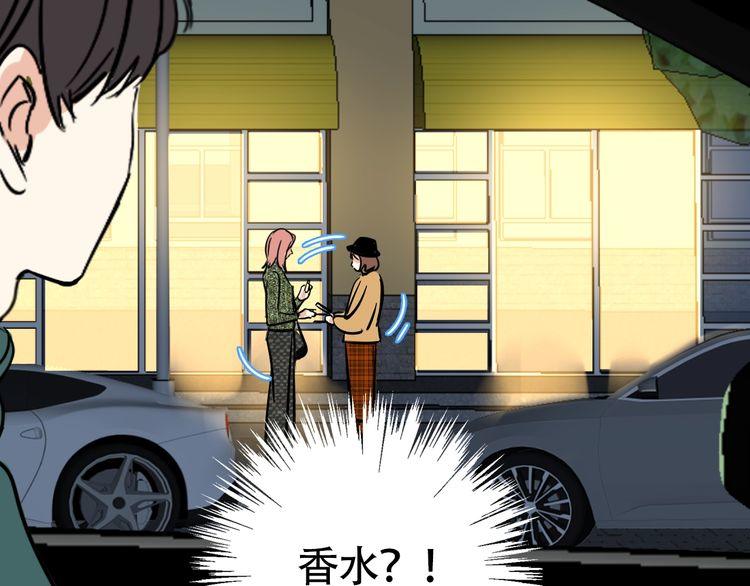 第91话 跟踪(1/2)-第94话