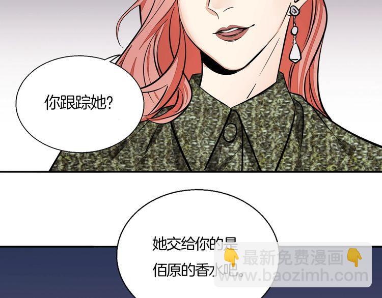 第91话 跟踪(1/2)-第94话