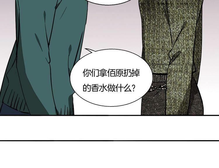 第91话 跟踪(1/2)-第94话