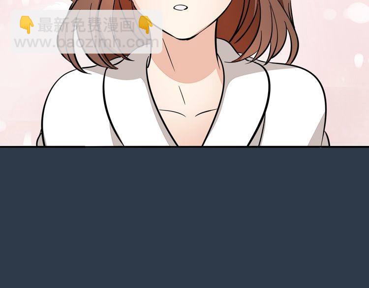 第93话 真的是求婚吗？！(1/2)-第96话