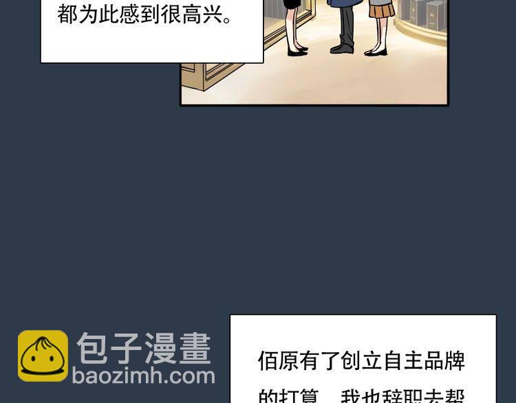 第93话 真的是求婚吗？！(1/2)-第96话