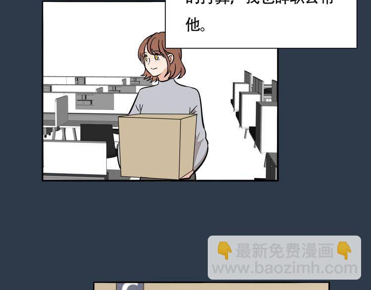 第93话 真的是求婚吗？！(1/2)-第96话