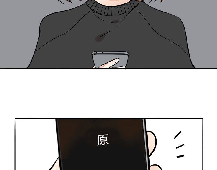 第93话 真的是求婚吗？！(1/2)-第96话