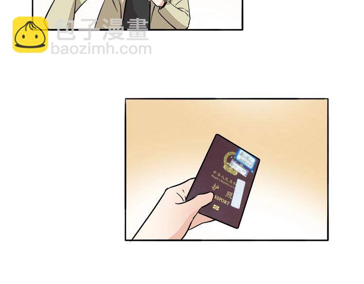 第93话 真的是求婚吗？！(1/2)-第96话