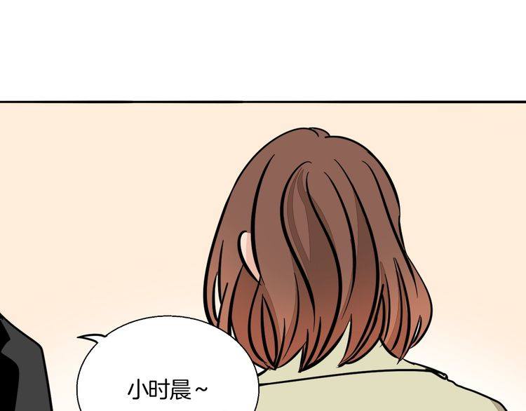 第93话 真的是求婚吗？！(1/2)-第96话