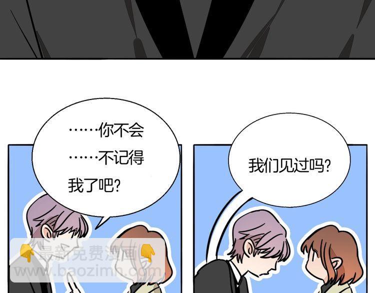 第93话 真的是求婚吗？！(1/2)-第96话