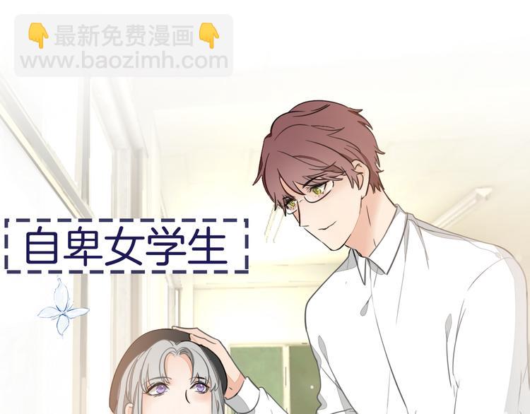 福特新作 聚光灯下的隐秘之爱-第98话