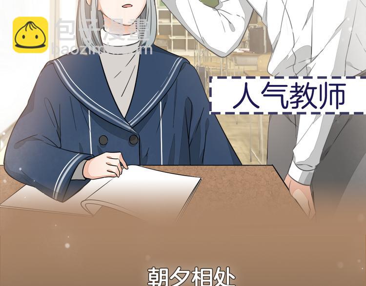 福特新作 聚光灯下的隐秘之爱-第98话