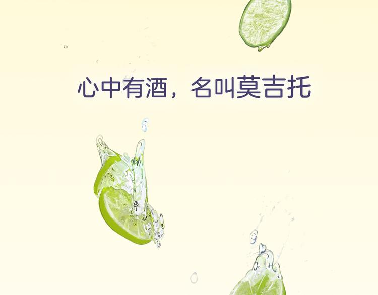 福特新作 聚光灯下的隐秘之爱-第98话