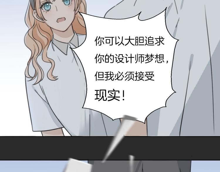 福特新作 聚光灯下的隐秘之爱-第98话