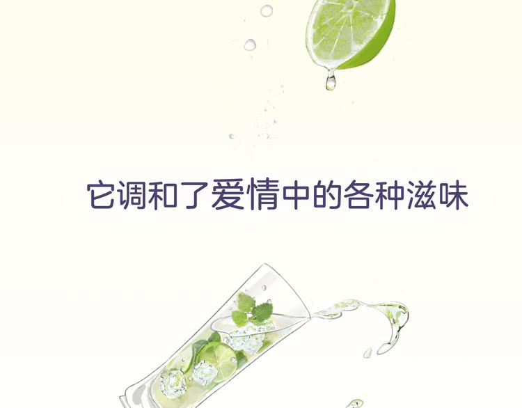 福特新作 聚光灯下的隐秘之爱-第98话