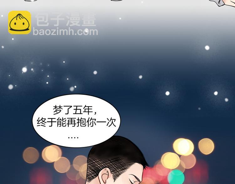 福特新作 聚光灯下的隐秘之爱-第98话