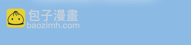 福特新作 聚光灯下的隐秘之爱-第98话