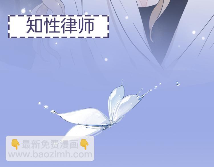 福特新作 聚光灯下的隐秘之爱-第98话