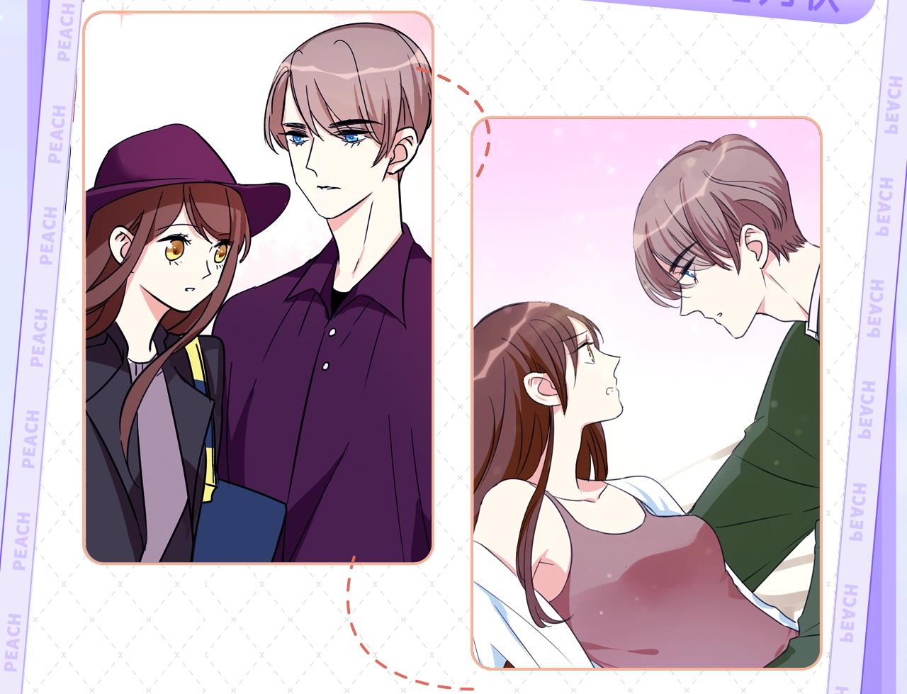 《浪漫香气》视频漫剧上线！-第100话