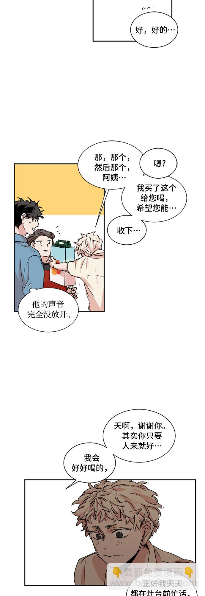 第36话15