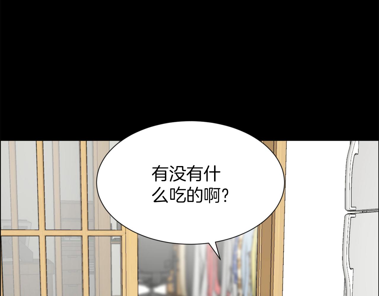 第26话 我们的新家32