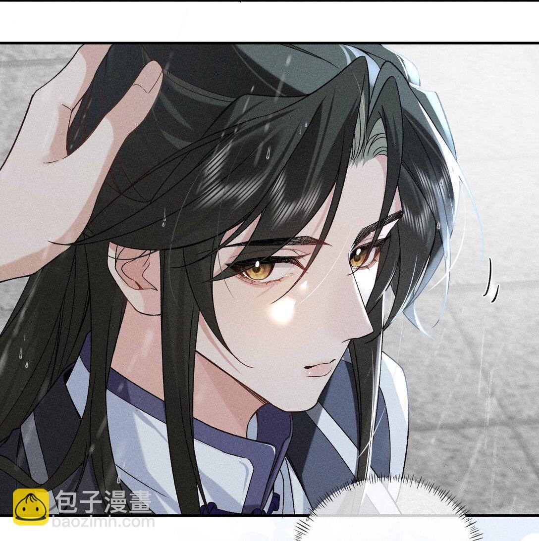 郎騎竹馬來 - 008 是我先動心 - 3