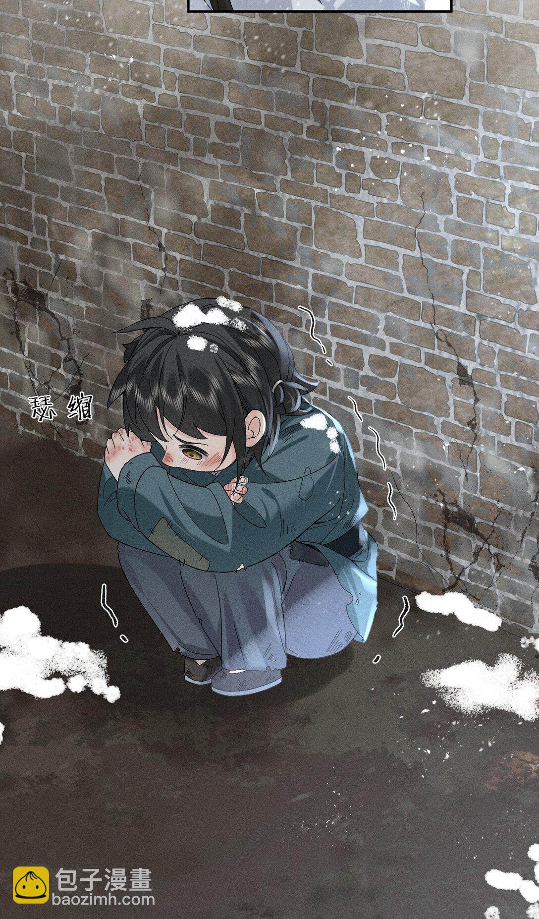 郎騎竹馬來 - 008 是我先動心 - 3