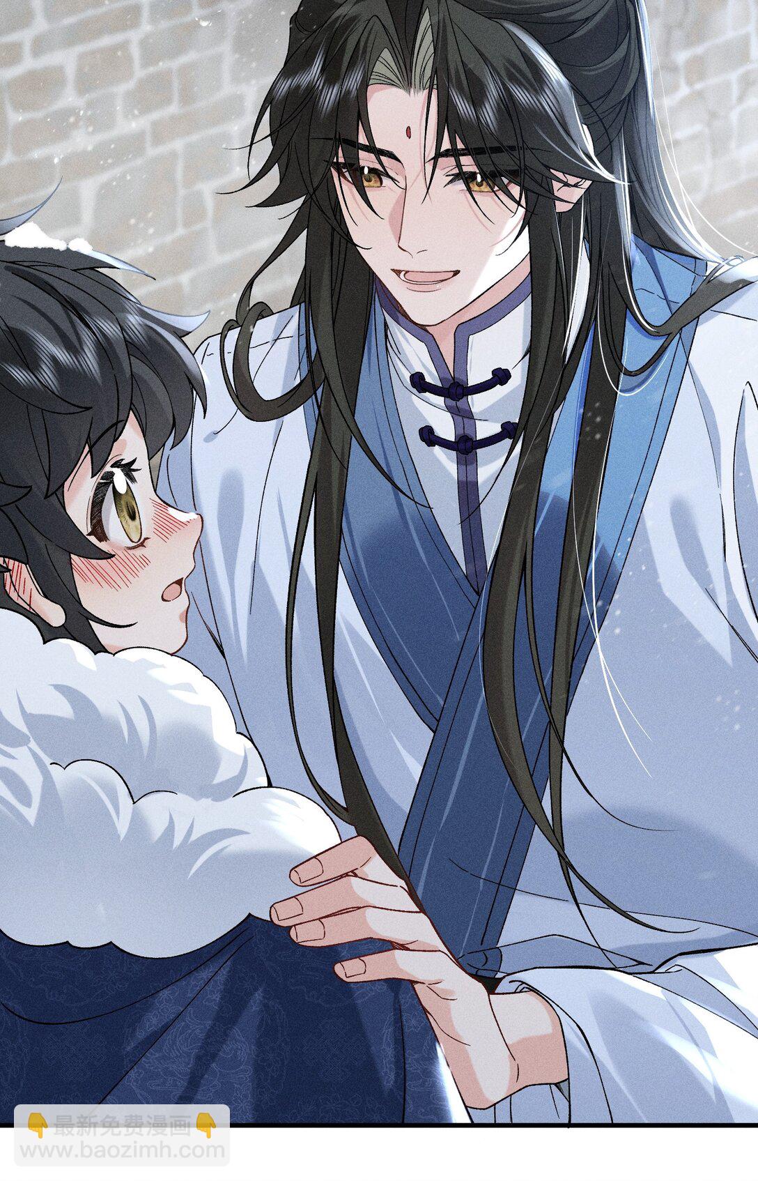 郎騎竹馬來 - 008 是我先動心 - 5