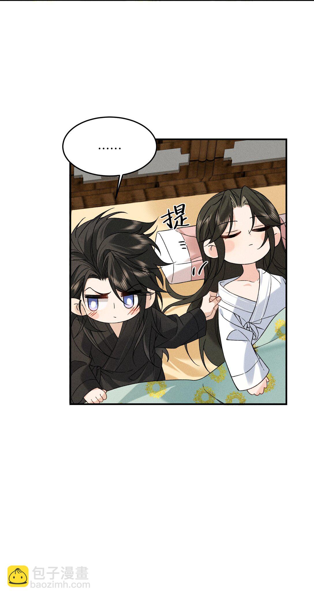 郎騎竹馬來 - 015 你的喜好都記得~ - 1