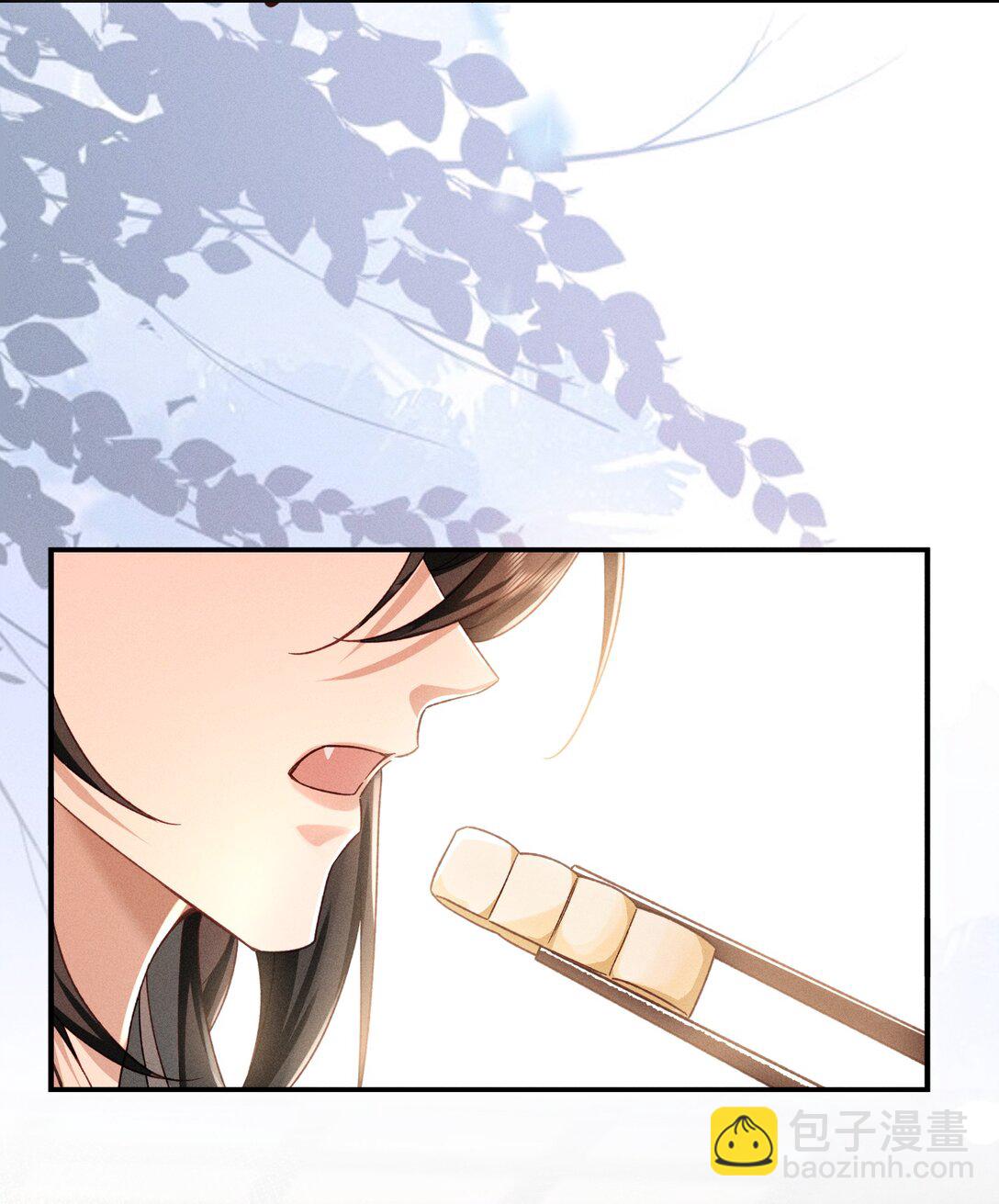 郎騎竹馬來 - 015 你的喜好都記得~ - 1
