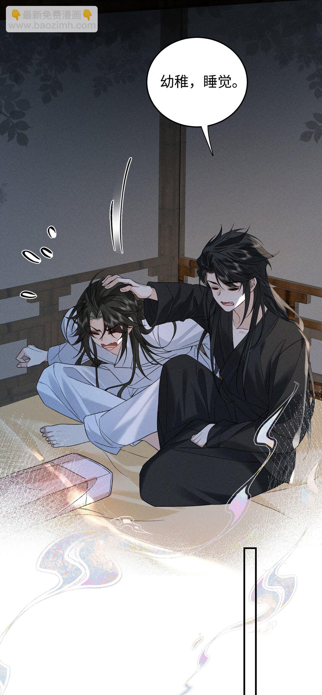 郎騎竹馬來 - 015 你的喜好都記得~ - 2