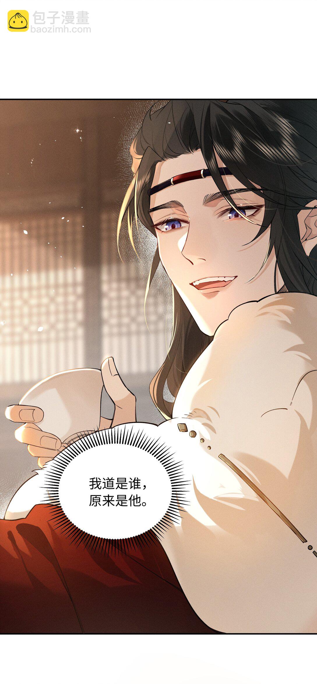 郎騎竹馬來 - 001 相看兩生厭(1/2) - 1