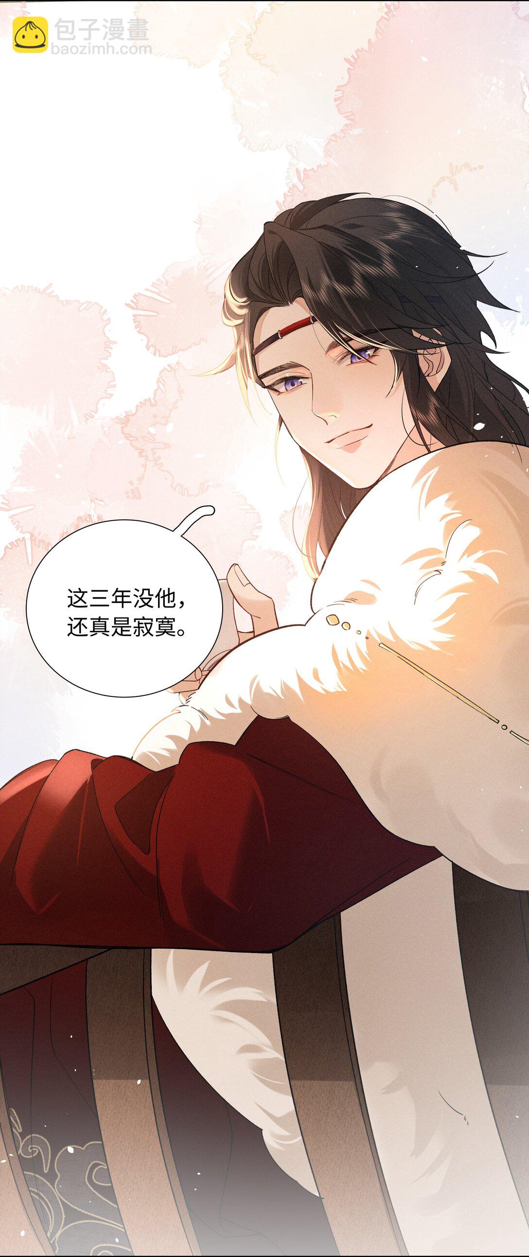郎騎竹馬來 - 001 相看兩生厭(1/2) - 8