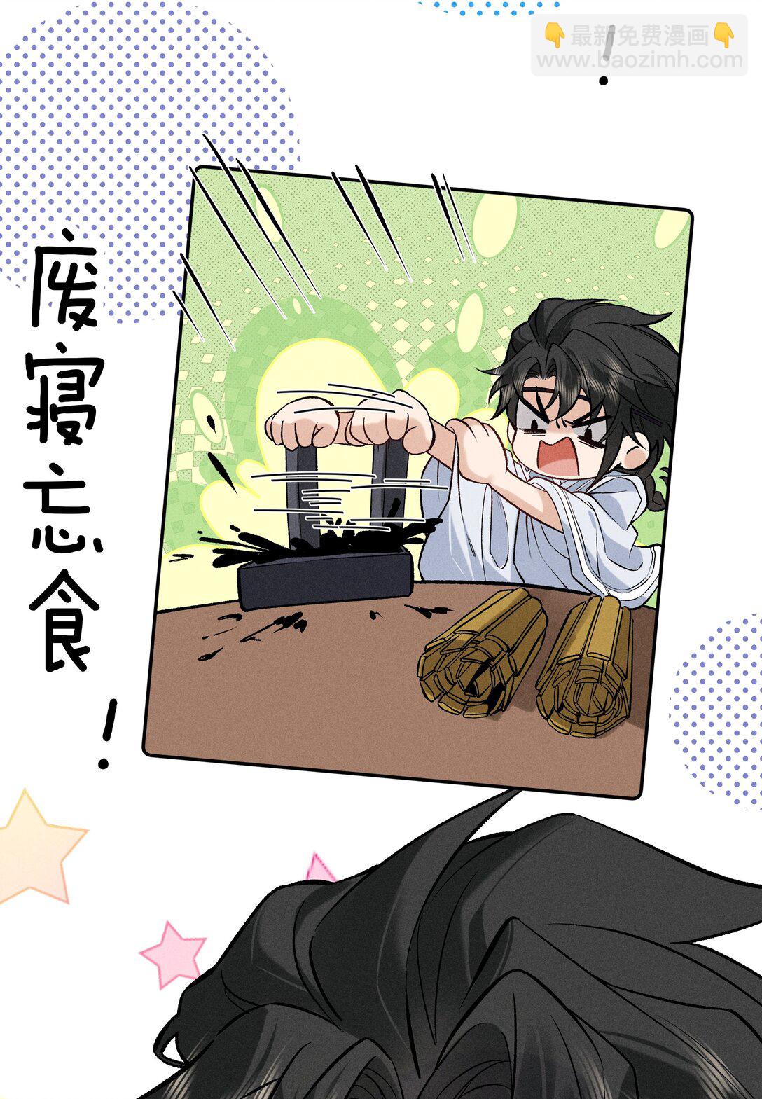 郎騎竹馬來 - 001 相看兩生厭(1/2) - 1