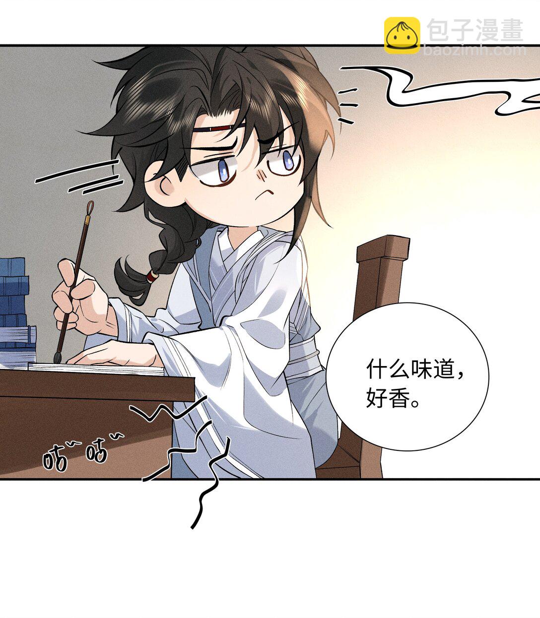 郎騎竹馬來 - 001 相看兩生厭(1/2) - 3