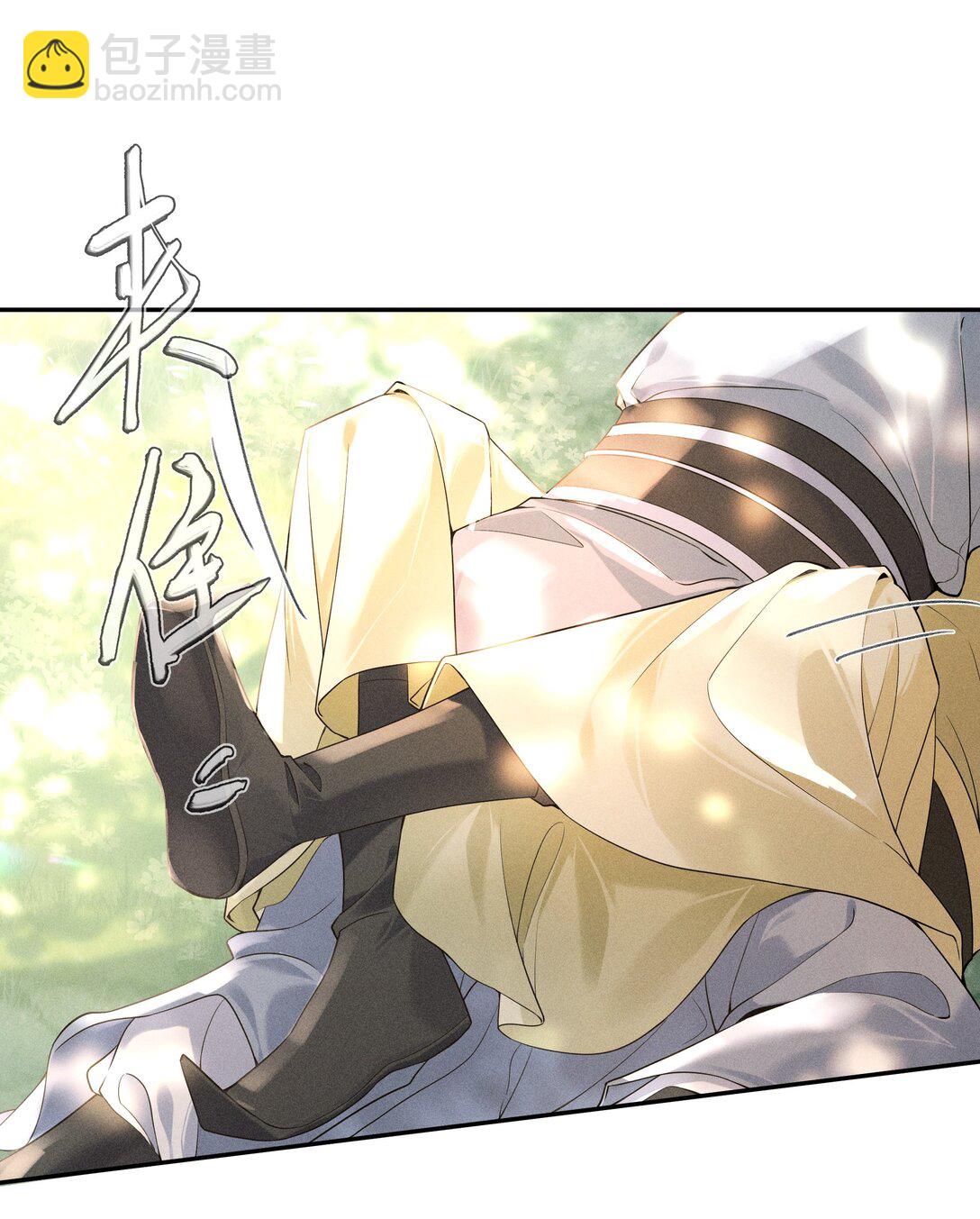 郎騎竹馬來 - 001 相看兩生厭(1/2) - 2