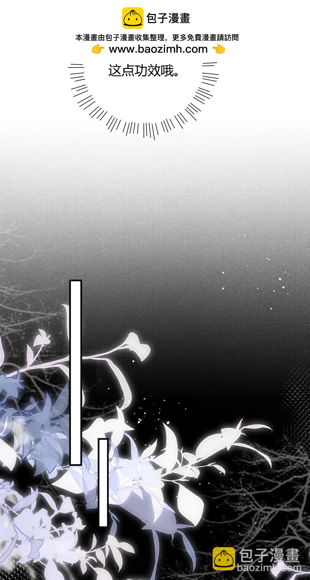 郎騎竹馬來 - 017 想把好的都給你 - 1