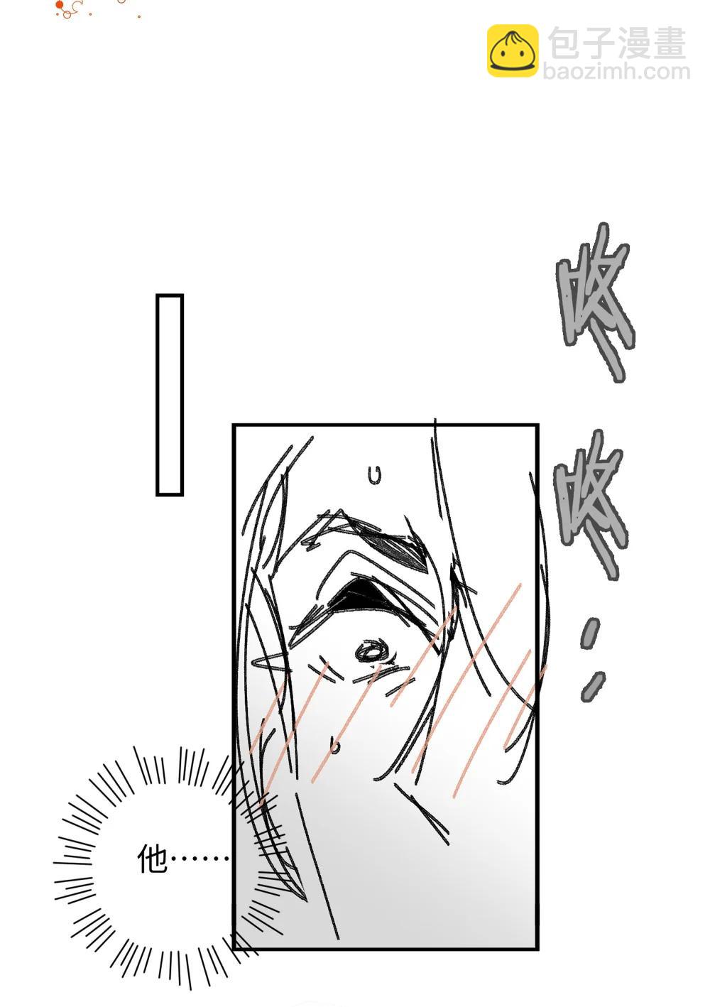 郎騎竹馬來 - 017 想把好的都給你 - 4