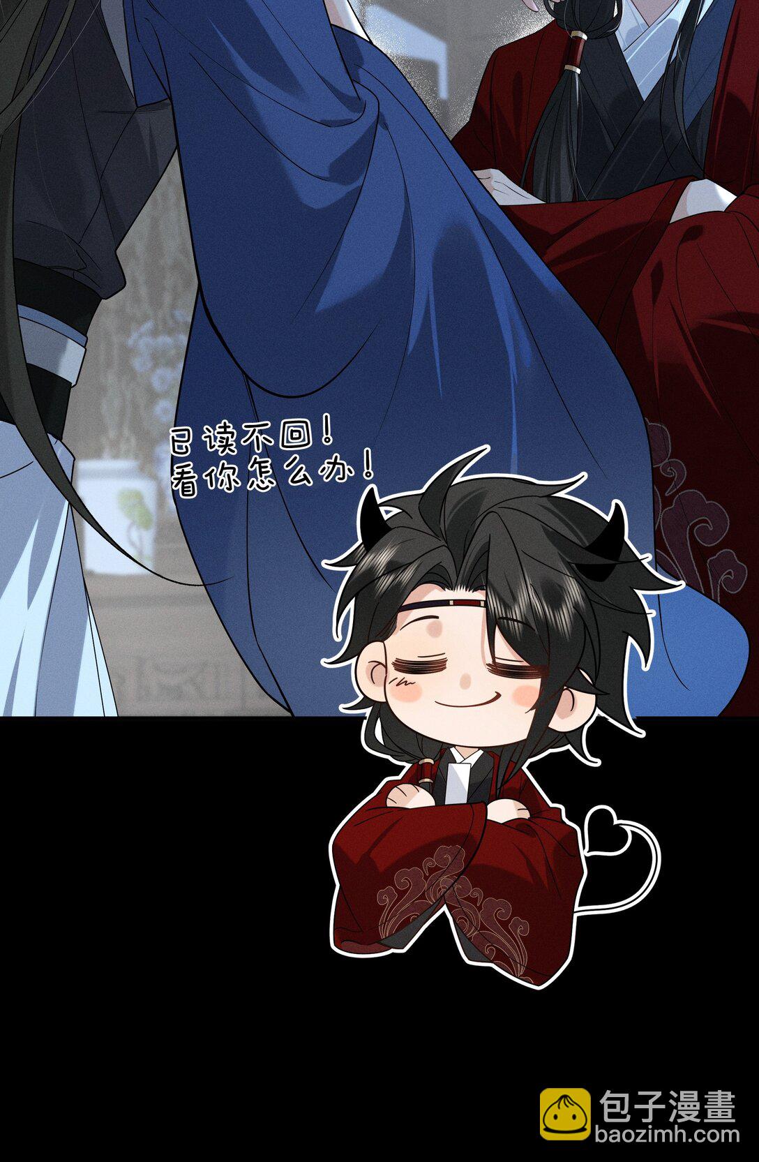 郎騎竹馬來 - 003 抓到你就死定了！(1/2) - 8