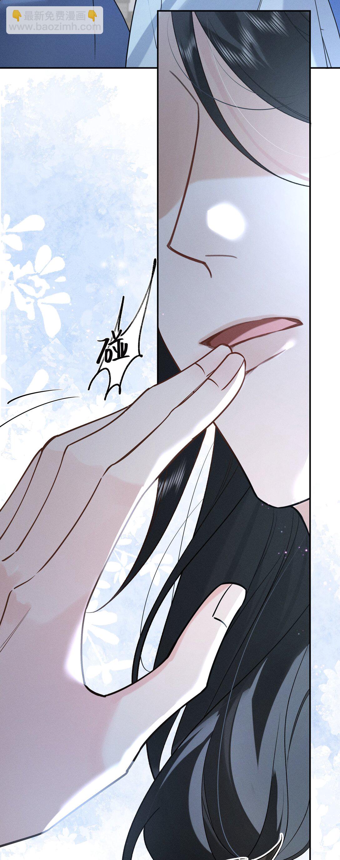 郎騎竹馬來 - 003 抓到你就死定了！(1/2) - 2