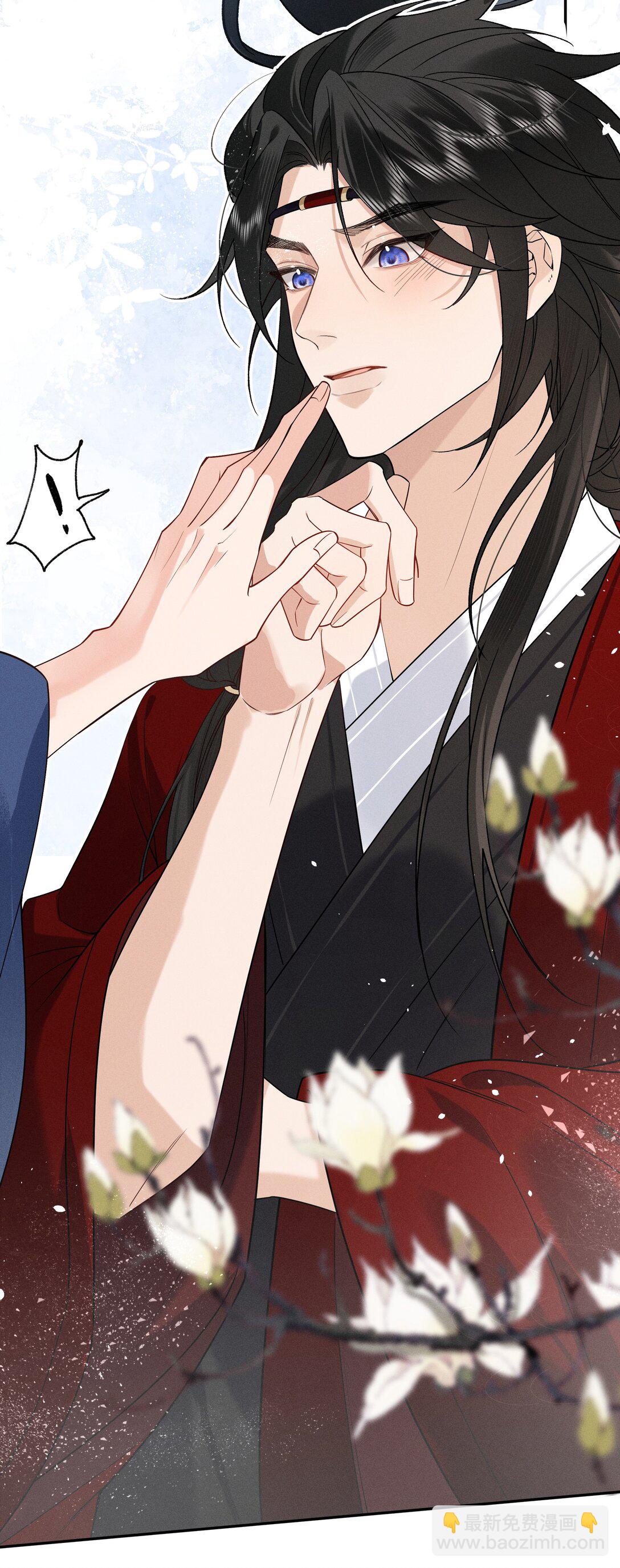 郎騎竹馬來 - 003 抓到你就死定了！(1/2) - 3