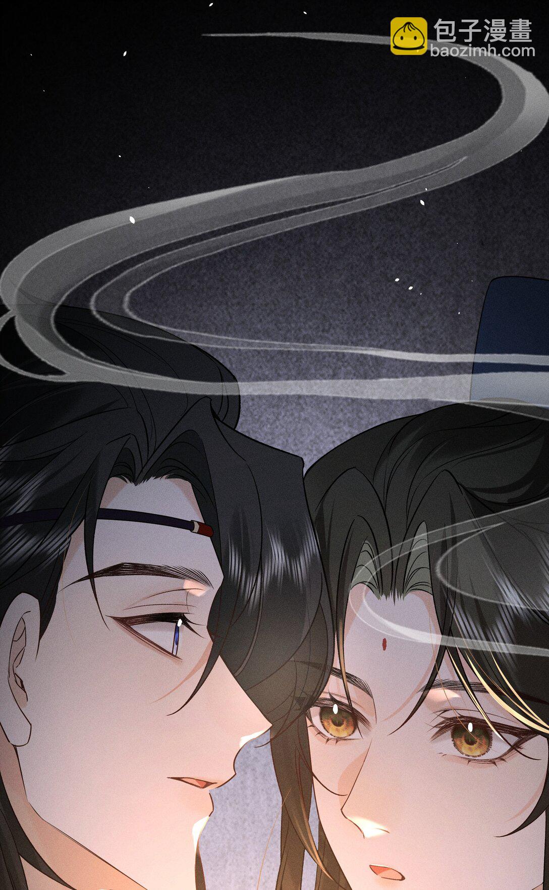 郎騎竹馬來 - 003 抓到你就死定了！(1/2) - 5