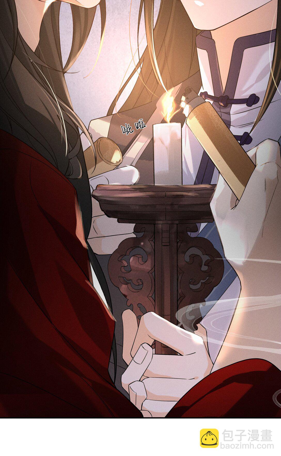郎騎竹馬來 - 003 抓到你就死定了！(1/2) - 6
