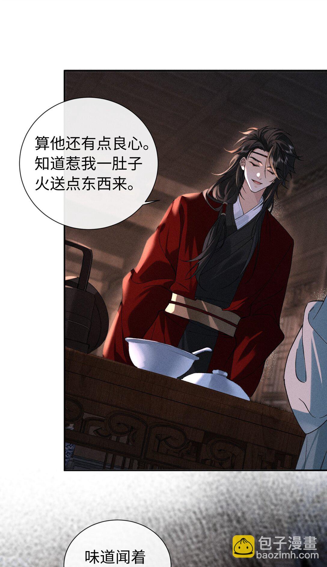 郎騎竹馬來 - 006 十三個小時二十個套 - 1