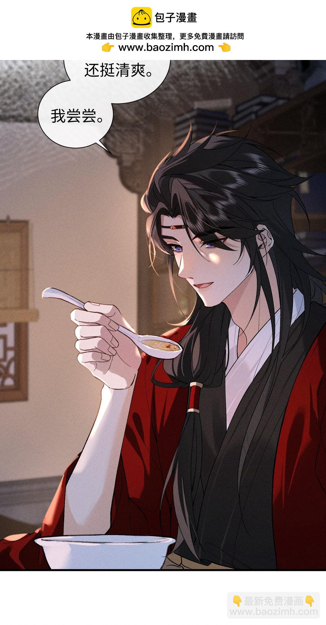 郎騎竹馬來 - 006 十三個小時二十個套 - 2